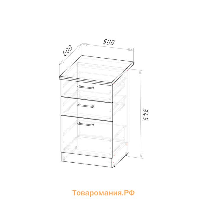 Шкаф напольный Сабрина, 500х600х850, с 3 выдвижными ящиками, Венге/Дуб сонома/Дуглас тёмный