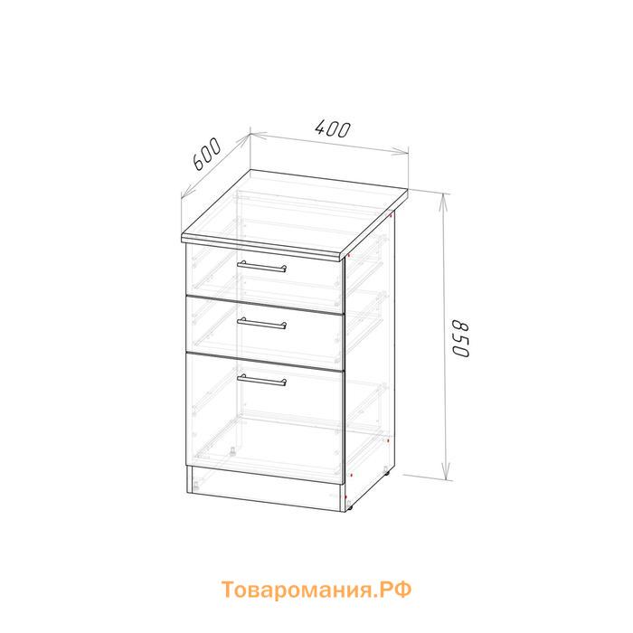 Шкаф напольный Лариса 400х600х850 с 3 выдвижными ящиками  белый/латте/кантри