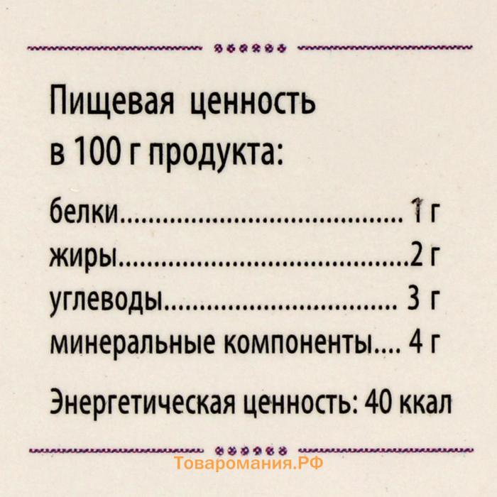 «Сибирская лиственница подсочка» с очанкой и петрушкой, надёжное зрение, 30 капсул по 0,5 г