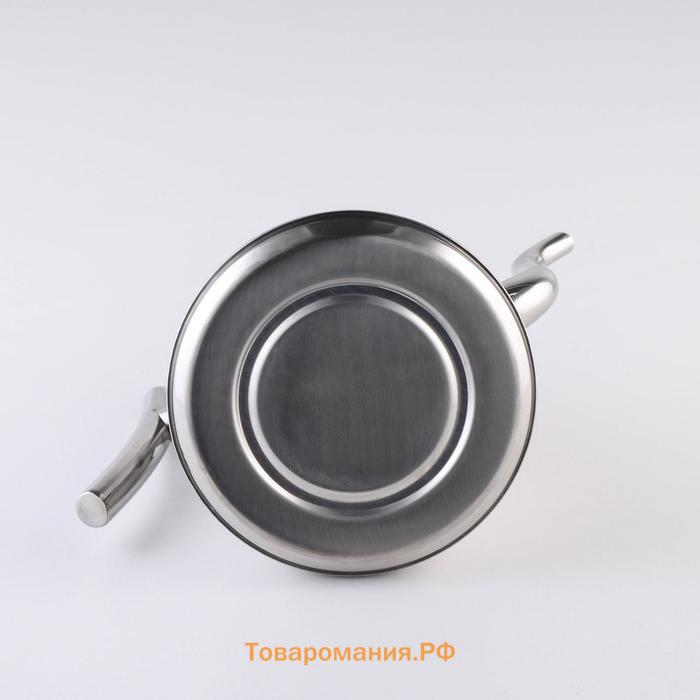 Чайник заварочный из нержавеющей стали «Жуан», 1,4 л, металлическое сито
