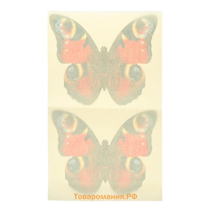 Приманка декоративная от мух "КАРАКУРТ СУПЕР", пакет, 4 наклейки (бабочка павлиний глаз)