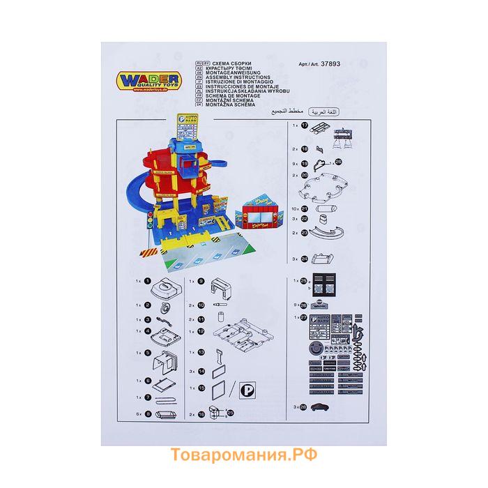 Парковка Auto Park, многоуровневая, с машинами