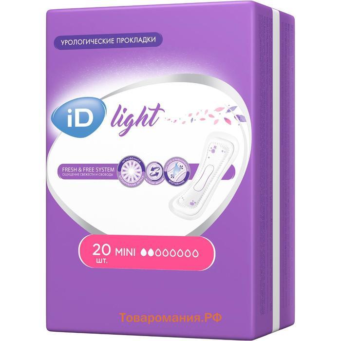 Урологические прокладки iD Light, Mini 20 шт