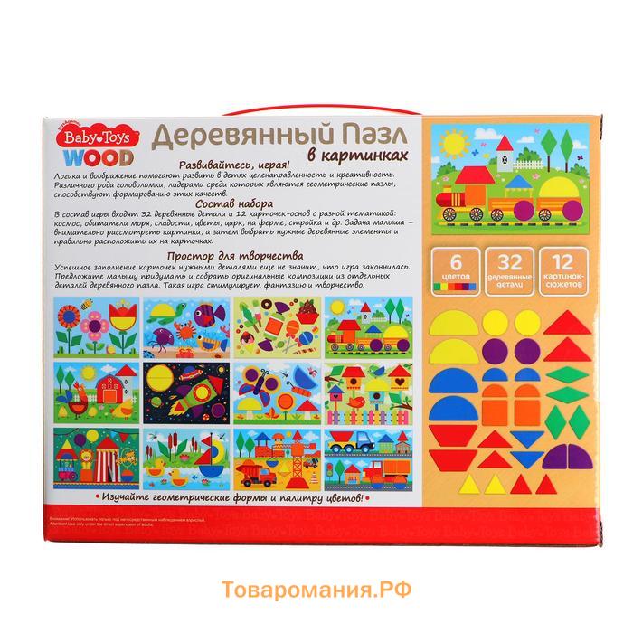 Пазл деревянный Baby Toys, 32 элемента