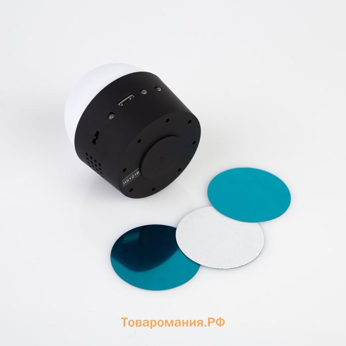 Проектор «Мини диско-шар» 8 см, реакция на звук, 5 В, свечение RGB