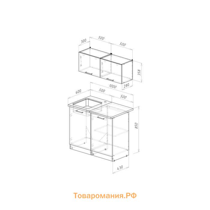 Кухонный гарнитур "Дюна" 1000, Дуб сонома/Венге/Дуглас темный