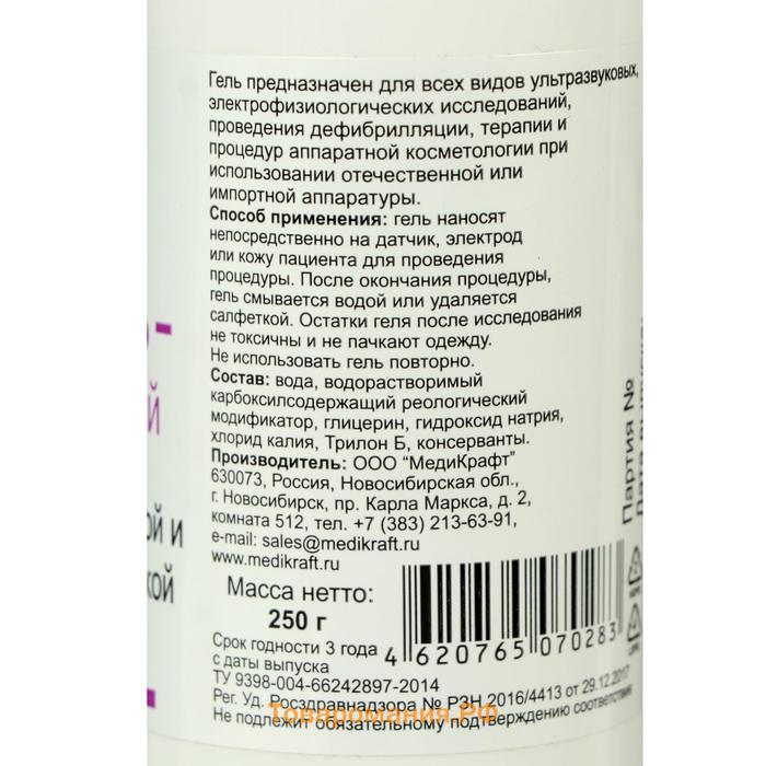 Гель для УЗИ и ЭКГ "Акугель-Универсальный", флакон, 250г