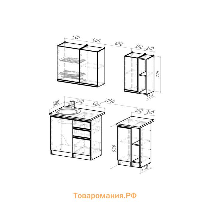 Кухонный гарнитур Симфония медиум 1400х600 Бетон светлый,бетон темный/Венге