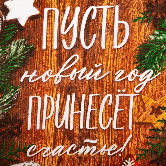 Новый год. Набор кухонных полотенец «Новогоднее настроение» 35х60см-4шт, 100% хл