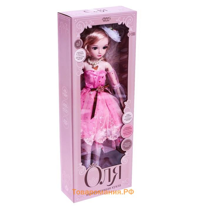 Кукла интерактивная шарнирная «Оля» в платье, с пультом