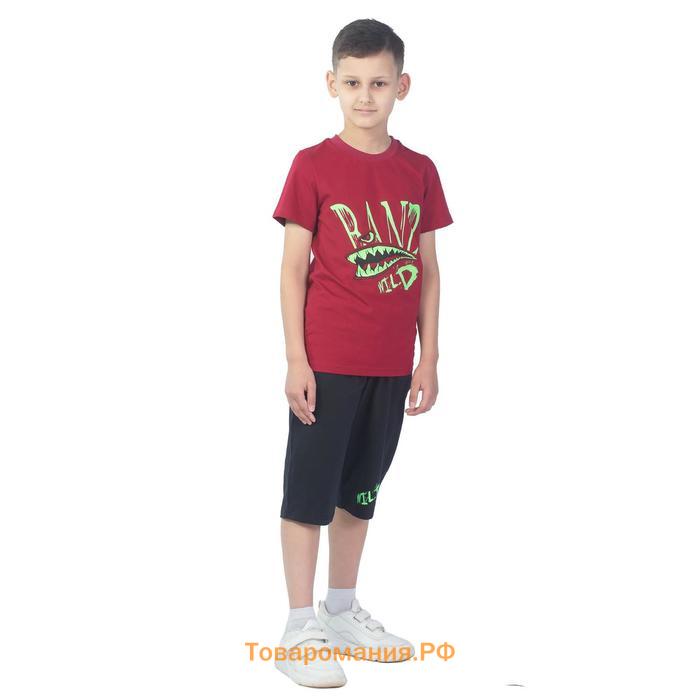 Костюм для мальчика, рост 116 см, цвет бордовый