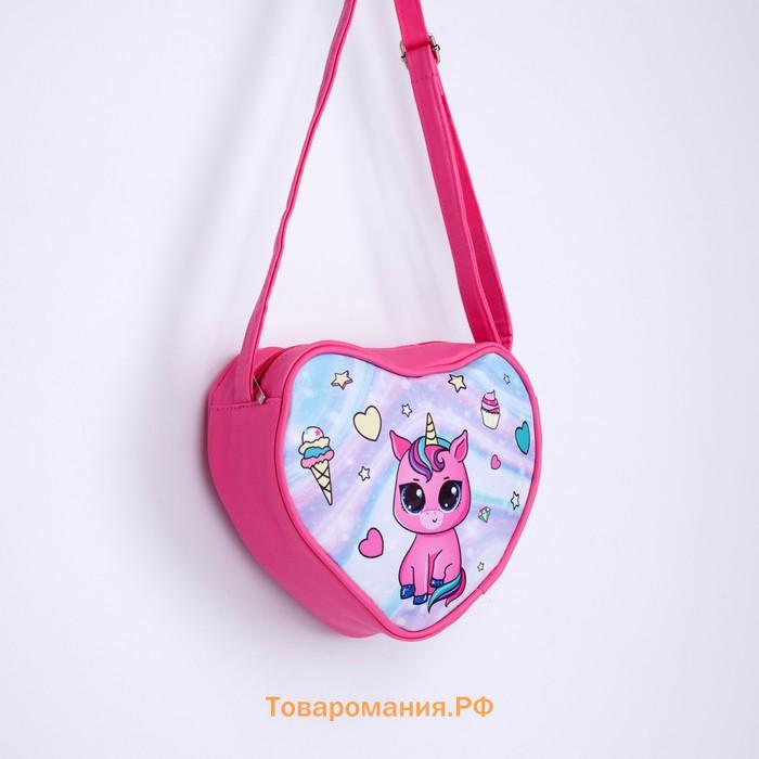 Сумка детская в форме сердца «Единорог», розовый, 19х17х5 см