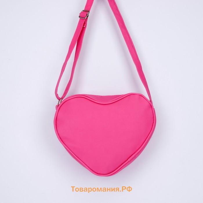 Сумка детская в форме сердца «Единорог», розовый, 19х17х5 см