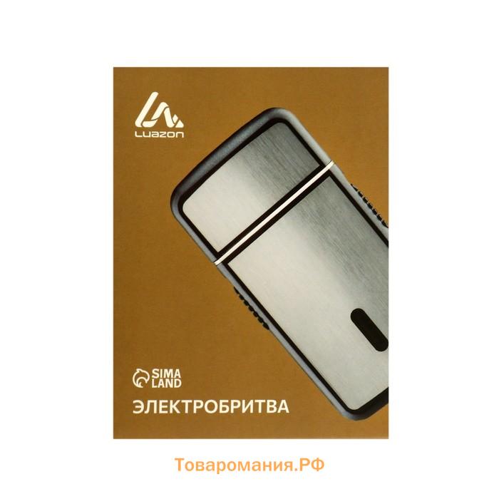 Электробритва LBR-13, 3 Вт, сеточная, 1 головка, сухое бритье, от АКБ, серебристая