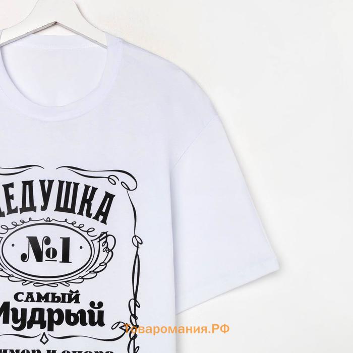 Футболка мужская KAFTAN "Лучший дед"  р. 50