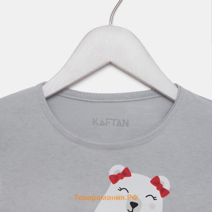 Пижама детская для девочки KAFTAN "Polar Bear" р.34 (122-128)