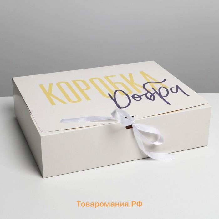 Коробка подарочная складная двухсторонняя, упаковка, «Коробка», 31 х 24.5 х 8 см