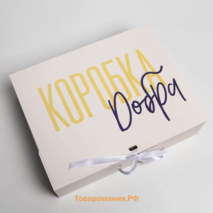 Коробка подарочная складная двухсторонняя, упаковка, «Коробка», 31 х 24.5 х 8 см