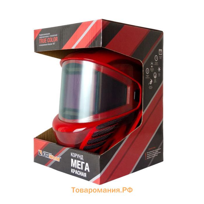 Маска сварщика FoxWeld "КОРУНД МЕГА", ф-р MEGA LED, DIN 4-8/8-13, 80х35х60 мм-2 шт., красная