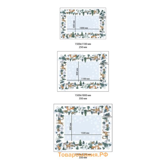 Скатерть новогодняя  "Forest animals" Скатерть новогодняя 150х110 +/-2см с ГМВО, 100%хл, саржа 190гр/м2