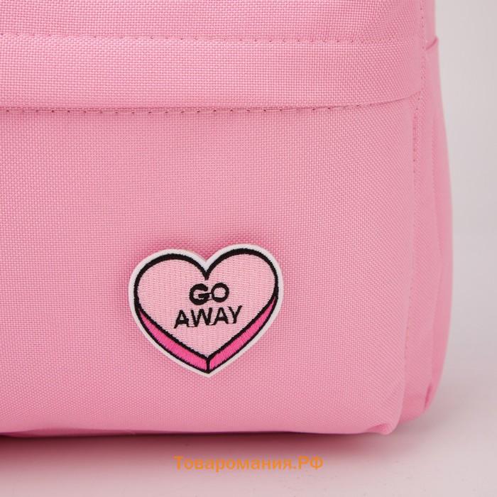 Рюкзак текстильный «Сердце», 37 х 33 х 17 см, с липучками, розовый