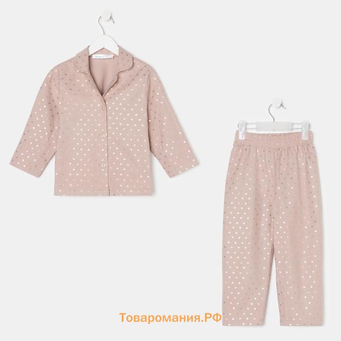Пижама детская из фланели (рубашка, брюки) KAFTAN "Сердечки", рост 134-140, бежевый