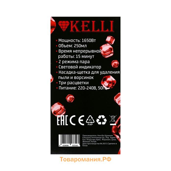 Отпариватель KELLI KL-316, ручной, 1650 Вт, 250 мл, мятный