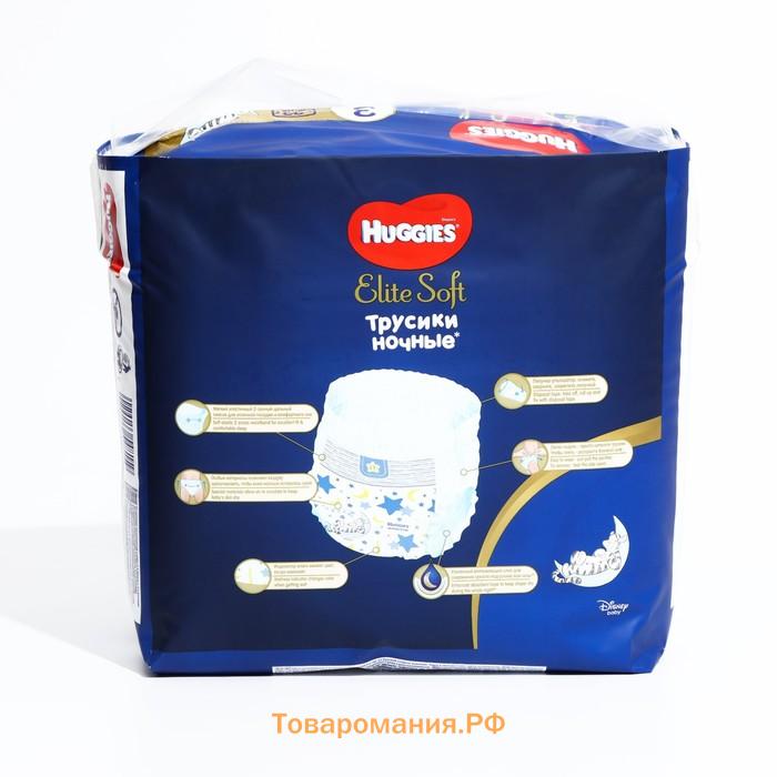 Трусики-подгузники ночные Huggies Elite soft (6-11кг) 23шт.