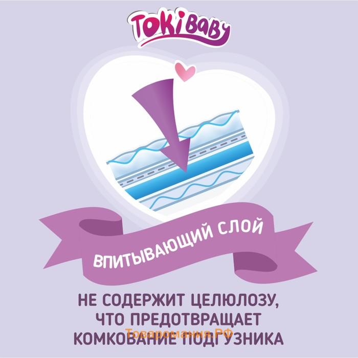 Подгузники-трусики детские TokiBABY размер M, 48шт