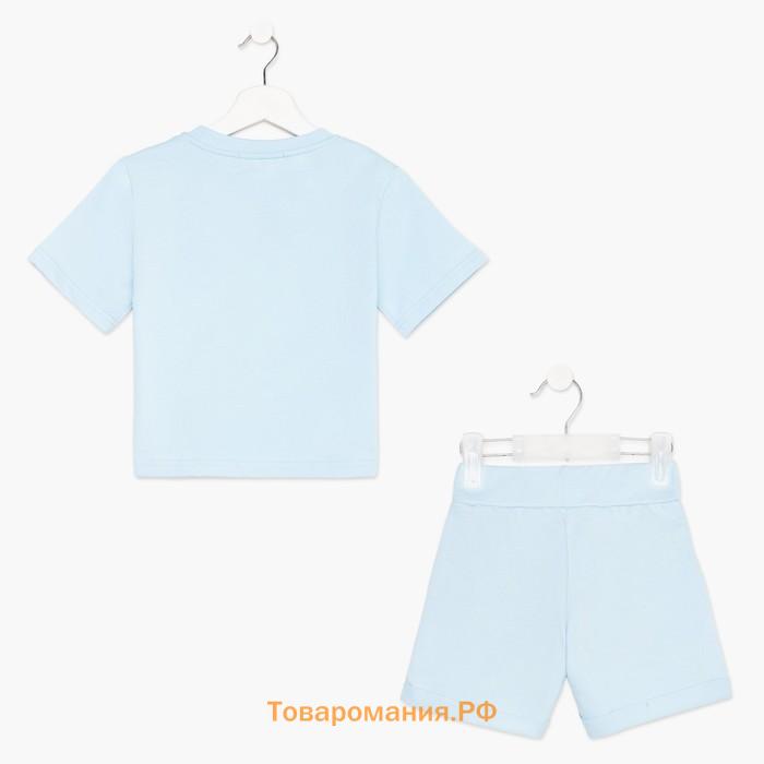 Комплект детский (футболка, шорты) KAFTAN "Basic line" размер 30 (98-104), цвет голубой