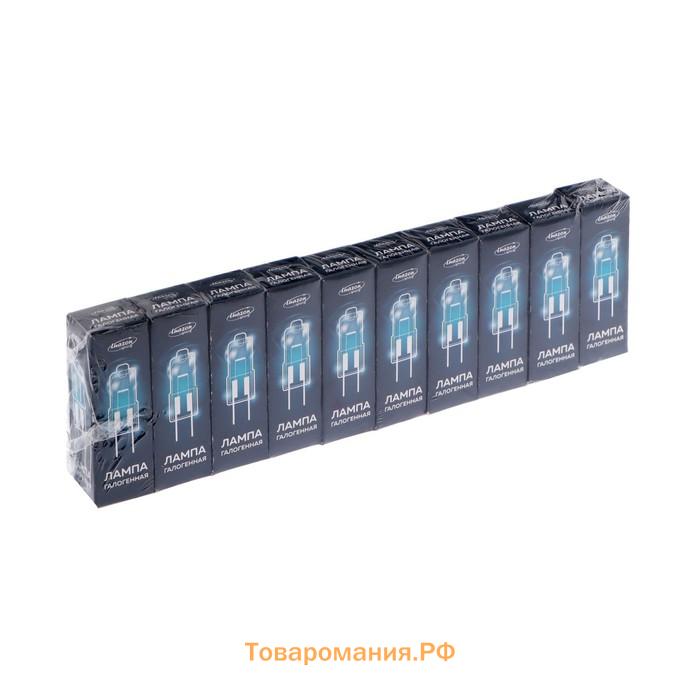 Лампа галогенная Lighting, GY6.35, 50 Вт, 220 В, набор 10 шт.