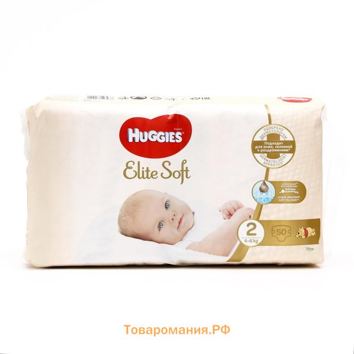 Подгузники Huggies Elite Soft, 4-6 кг (размер 2), 50 шт