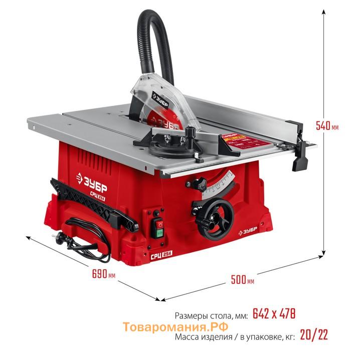 Настольный распиловочный станок ЗУБР СРЦ-254 1900 Вт, 220 В, 1900 Вт, d=254х30, 24 зуба