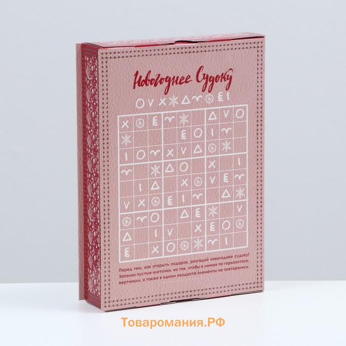 Новый год. Подарочная коробка "Новогодний сувенир", 12,4 х 13,4 х 15,6 см, 1 шт.