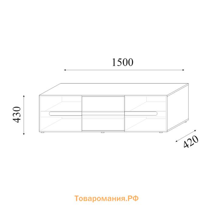 Тумба под ТВ Хлоя, 1500х430х420, цвет белый глянец / белый