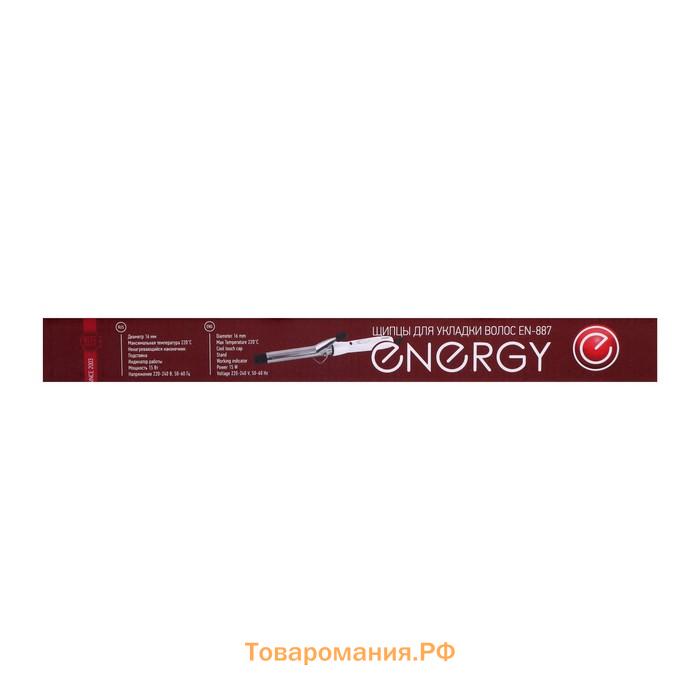 Плойка ENERGY EN-887, 15 Вт, d=16 мм, шнур 1.6 м, бело-чёрная