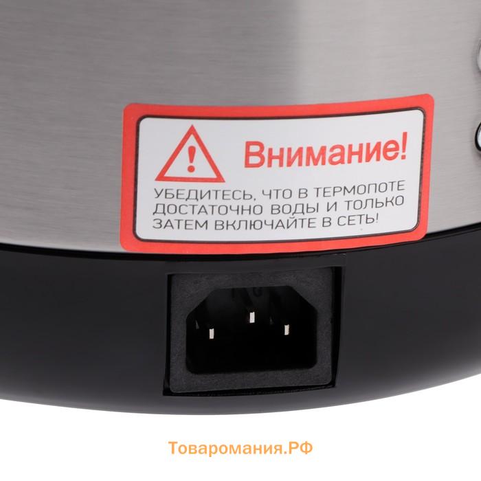 Термопот Energy TP-620, 750 Вт, 5 л, серебристо-чёрный