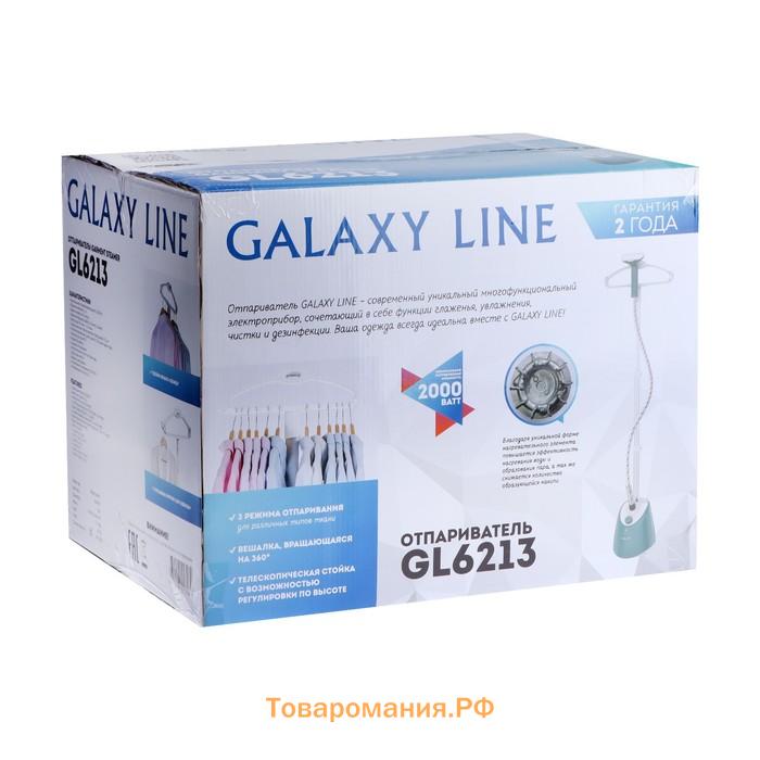 Отпариватель Galaxy LINE GL 6213, напольный, 2000 Вт, 1400 мл, 38г/мин, 3 режима, шнур 1.3м