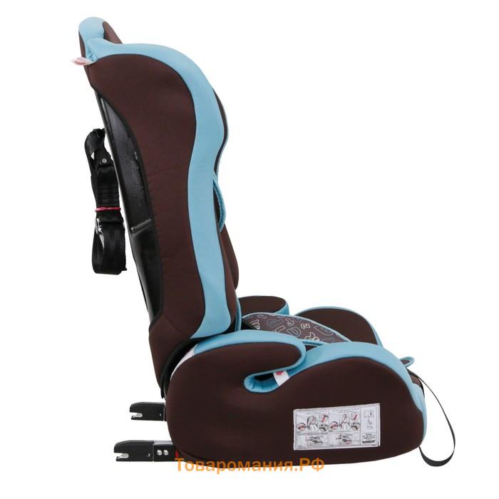 Автокресло Kids Planet Sputnik Isofix, группа I/II/III, буквы,шоколад