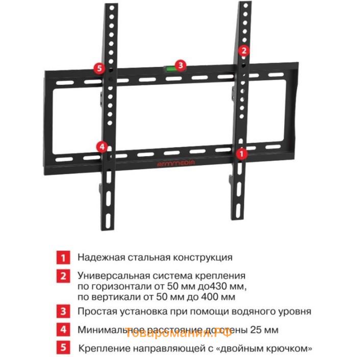 Кронштейн для телевизора Arm Media STEEL-3, до 50 кг, 22-65", настенный, фиксированный, чёрный