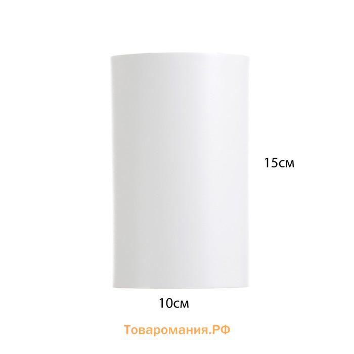 Светильник "Аква" LED 20Вт 4000К IP65 Ra92 белый 9,5х9,5х15,2см