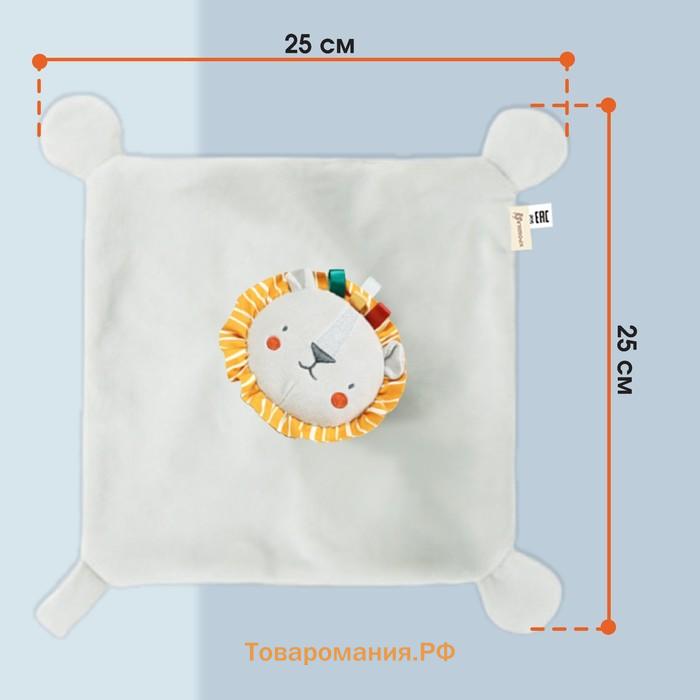 Комфортер для сна, Крошка Я «Львенок Леон», мягкий, игрушка, погремушка, прорезыватель, серый