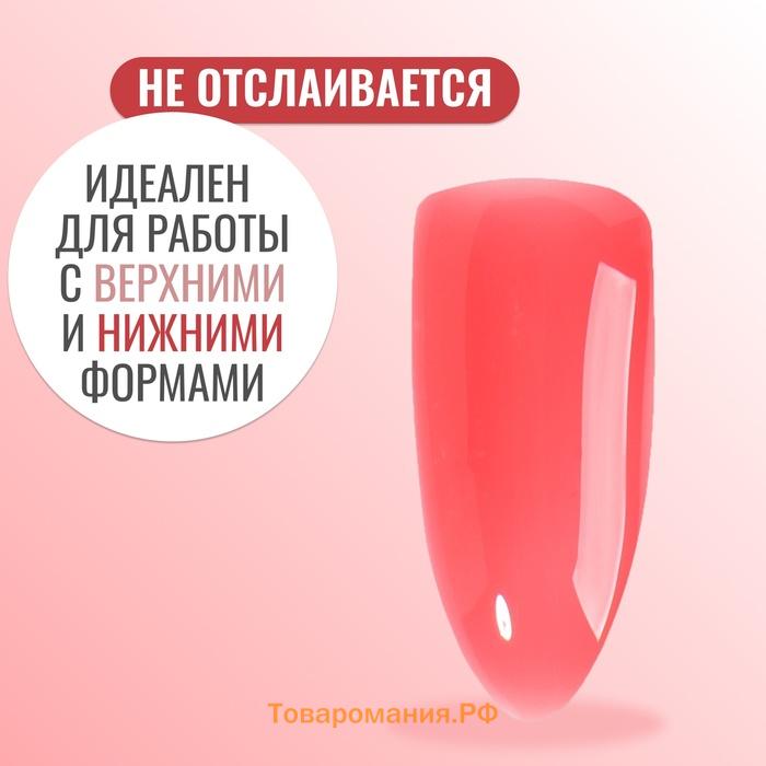 Полигель для наращивания, 3-х фазный, 15 мл, LED/UV, розовый (11)