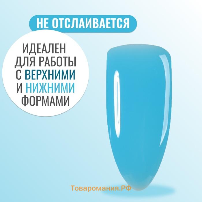 Полигель для наращивания, неоновый, 3-х фазный, 15 мл, LED/UV, голубой