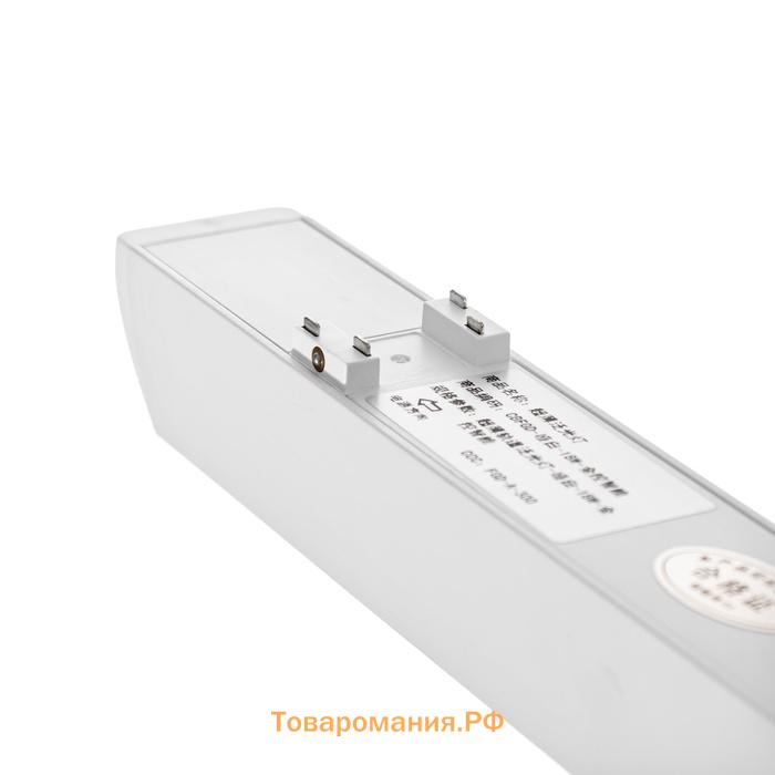 Светильник трековый SLIM "Линия-66" LED 36Вт 3000K-6000К 48V CRI90 белый 3,2х3,8х66,2см