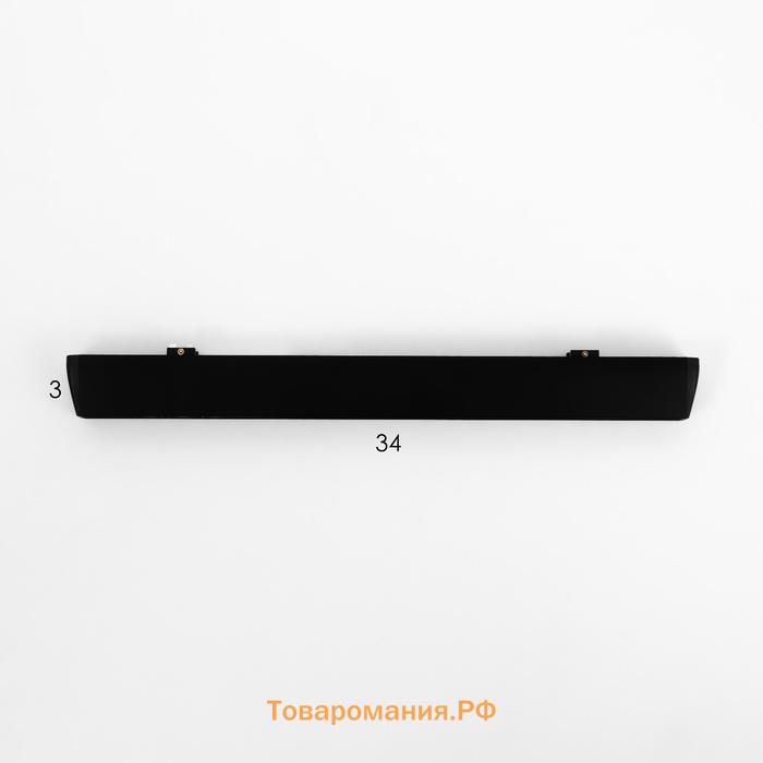 Светильник трековый SLIM "Линза-33" LED 18Вт 3000K-6000К 48V CRI90 черный 3,2х3,8х33,8см