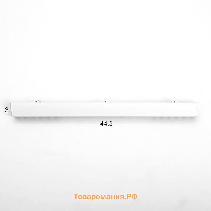 Светильник трековый SLIM "Линия трек44" LED 24Вт 3000K-6000К 48V CRI90 белый 3,2х3,8х44,6см   990943