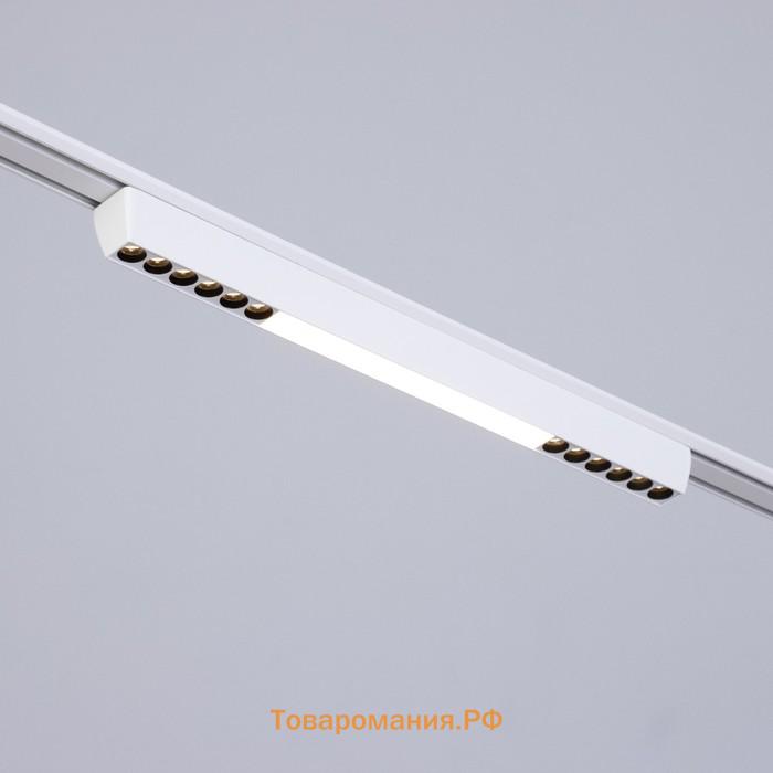 Светильник трековый SLIM "Линия трек44" LED 24Вт 3000K-6000К 48V CRI90 белый 3,2х3,8х44,6см   990943