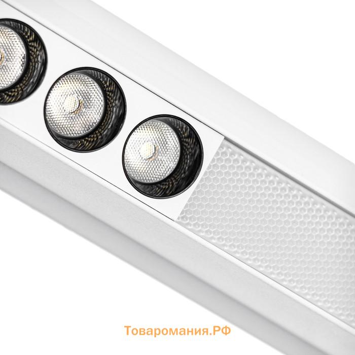 Светильник трековый SLIM "Линия трек44" LED 24Вт 3000K-6000К 48V CRI90 белый 3,2х3,8х44,6см   990943