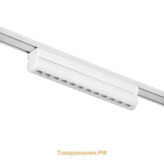 Светильник трековый SLIM "Книжка-22" LED 12Вт 3000K-6000К 48V CRI90 белый 3,2х3,8х22,8см